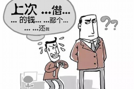 车贷电话催收好干吗？
