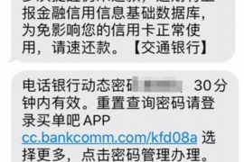 催收暑期工工作职责
