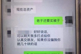 关于银行催收细节